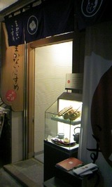 826b8ba8.jpg