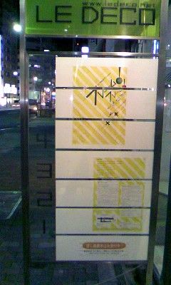 マンハッタン翁 渋谷ギャラリールデコにて Masamiの まの字 マンハッタン翁 渋谷ギャラリールデコにて Masamiの まの字