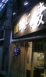 86ee3529.jpg