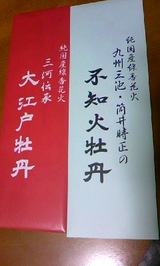 b0ec576a.jpg