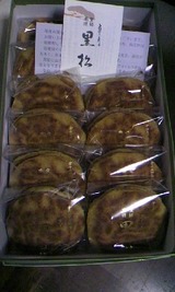 b9f4f213.jpg