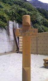 e134c197.jpg