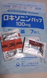 e80200c3.jpg