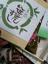 facb3a2f.jpg