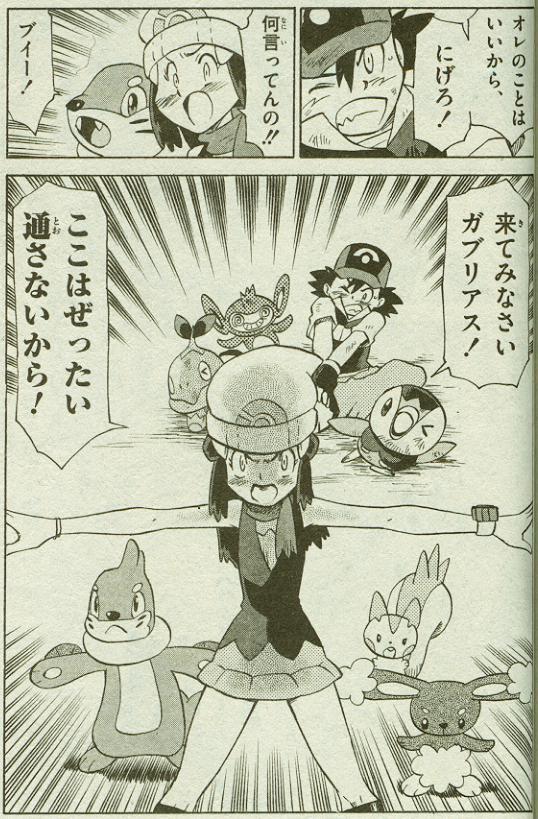 ポケモンのヒカリの腋 腋フェチ速報