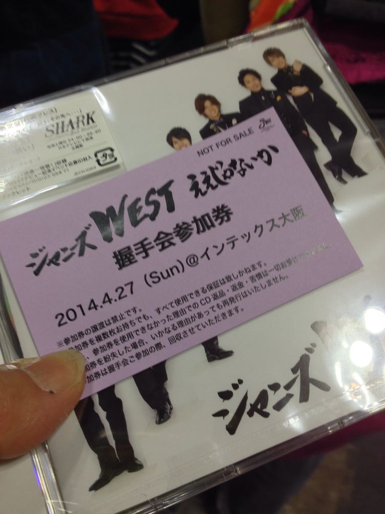 West握手会 P Qnewsな Er West握手会 P Qnewsな Er