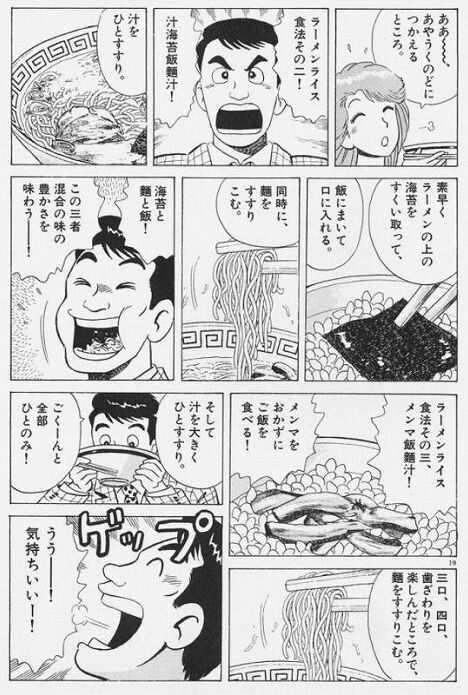 21年06月 つや消し人生dx