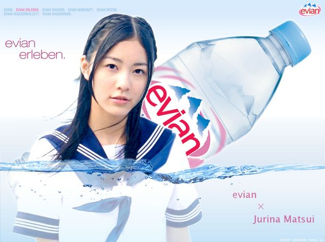 珠理奈にエビアンのcm来た 珠理奈推しの自主制作だけれど じゅりまとめ Ske48松井珠理奈関連まとめサイト 珠理奈にエビアンのcm来た 珠理奈推しの自主制作だけれど じゅりまとめ Ske48松井珠理奈関連まとめサイト