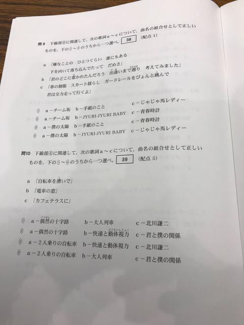 超難問 君に解ける Akb48グループセンター試験 が3 10初開催 17年度問題は じゅりまとめ Ske48松井珠理奈関連まとめサイト 超難問 君に解ける Akb48グループセンター試験 が3 10初開催 17年度問題は じゅりまとめ Ske48松井珠理奈関連まとめサイト