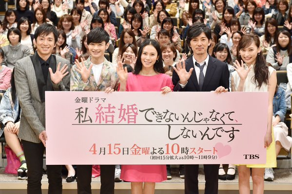 4 15放送tbs金 私結婚できないんじゃなくて しないんです 第1話 珠理奈と東李苑の出演とドラマに盛り上がるske推しの実況まとめ できしな じゅりまとめ Ske48松井珠理奈関連まとめサイト 4 15放送tbs金 私結婚できないんじゃなくて しないんです 第1話 珠理奈と東李苑の出演とドラマに盛り上がるske推しの実況まとめ できしな じゅりまとめ Ske48松井珠理奈関連まとめサイト