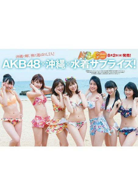 17 7 31の松井珠理奈関連メディア情報 本日二村春香卒業公演 じゅりまとめ Ske48松井珠理奈関連まとめサイト