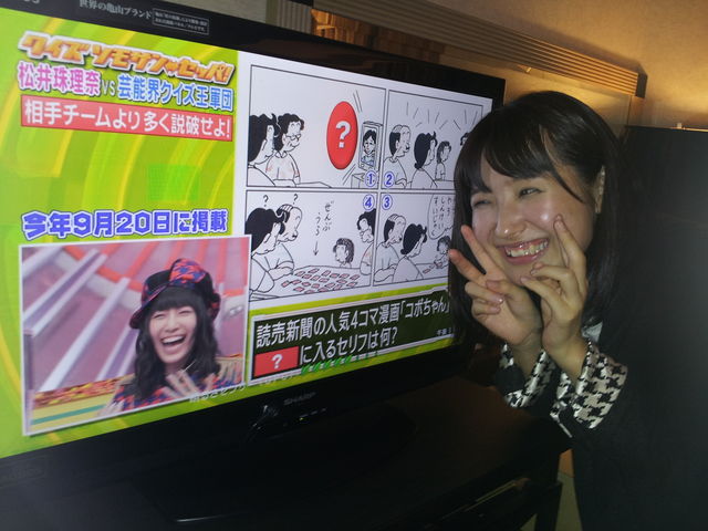 フジテレビ クイズ ソモサン セッパ 珠理奈がかわいすぎて問題が頭に入らなかった じゅりまとめ Ske48松井珠理奈関連まとめサイト