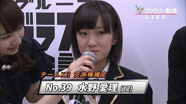 ドラフト会議まとめ 3 はずれ1位にチームe菅原茉椰指名 2巡チームe白井琴望指名 チームs B K 一色嶺奈指名も矢方美紀の引きでsが獲得 Ske2巡終了 じゅりまとめ Ske48松井珠理奈関連まとめサイト