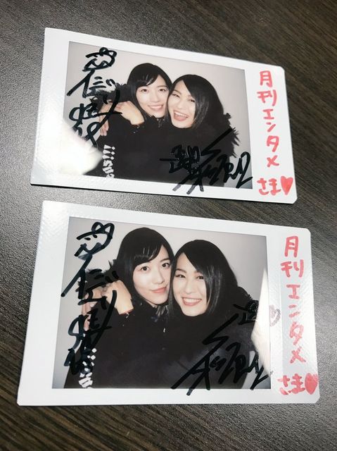 珠理奈雑誌 珠理奈の スターダムの紫雷イオ選手と対談させていただきました 報告にイオ選手から ごはんも行こうね 2ショットチェキ画像あり じゅりまとめ Ske48松井珠理奈関連まとめサイト