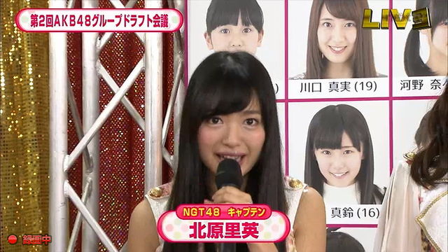 ドラフト会議まとめ 1 第2回akb48グループドラフトはakb僕たち Skeコケ渋 Nmbdlb Hkt12秒披露から始まる 珠理奈チームsメンバー参加 Ske賛カワも課題曲に じゅりまとめ Ske48松井珠理奈関連まとめサイト ドラフト会議まとめ 1 第2回akb48グループドラフトはakb僕たち Skeコケ渋 Nmbdlb Hkt12秒披露から始まる 珠理奈チームsメンバー参加 Ske賛カワも課題曲に じゅりまとめ Ske48松井珠理奈関連まとめサイト