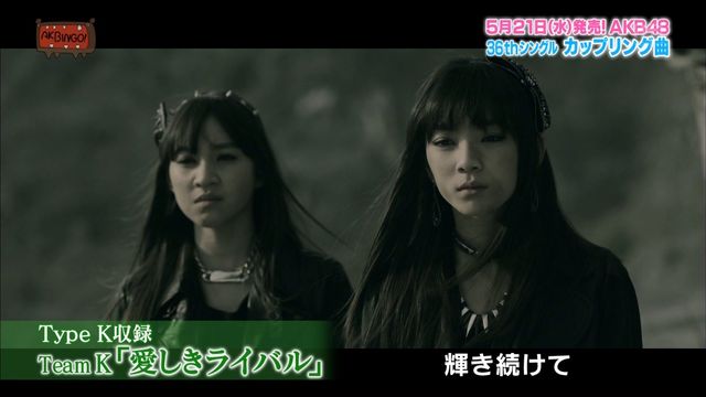 田野優花のぐぐたすにチームk曲 愛しきライバル のmv撮影集合写真