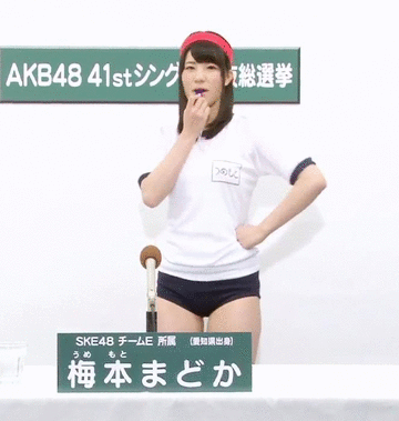 梅本まどかがskeファンの長年のネタ 生足釣り堀事件 について自ら言及 その事件の発端となった松村香織は挽回のチャンスを得る じゅりまとめ Ske48松井珠理奈関連まとめサイト