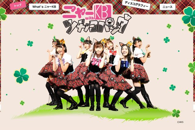 珠理奈も参加する妖怪ウォッチ ニャーkbコラボ曲 アイドルはウーニャニャの件 は2 4に先行配信 4 8にcd発売 じゅりまとめ Ske48松井珠理奈関連まとめサイト