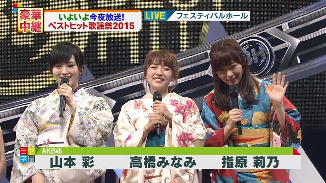 読売テレビ ベストヒット歌謡祭15 はakb選抜とnmbが出演 Akbは朝ドラ曲とたかみなセンター曲とヘビロテorフラゲ Nmbはドリアン少年らしい じゅりまとめ Ske48松井珠理奈関連まとめサイト 読売テレビ ベストヒット歌謡祭15 はakb選抜とnmbが出演 Akbは朝ドラ曲とたかみなセンター曲とヘビロテorフラゲ Nmbはドリアン少年らしい じゅりまとめ Ske48松井珠理奈関連まとめサイト