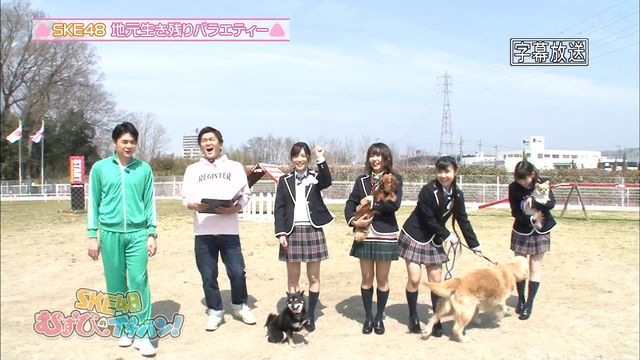 4 24放送 Ske48むすびのイチバン キャプまとめ珠理奈出演回 惣田 井上 北川愛 犬とのコラボ芸で珠理奈のテーブルクロス引き芸炸裂 ノブコブ徳井さんとのシュールな絡みあり じゅりまとめ Ske48松井珠理奈関連まとめサイト 4 24放送 Ske48むすびのイチバン キャプまとめ珠理奈出演回 惣田 井上 北川愛 犬とのコラボ芸で珠理奈のテーブルクロス引き芸炸裂 ノブコブ徳井さんとのシュールな絡みあり じゅりまとめ Ske48松井珠理奈関連まとめサイト