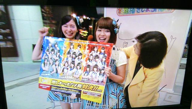チームs大矢真那と山内鈴蘭がミヤギテレビ Oh バンデス に生出演 真那が画力を披露 キャプ有 じゅりまとめ Ske48松井珠理奈関連まとめサイト チームs大矢真那と山内鈴蘭がミヤギテレビ Oh バンデス に生出演 真那が画力を披露 キャプ有 じゅりまとめ Ske48松井珠理奈関連まとめサイト