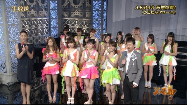 13 05 14火曜曲 Akb さよならクロール 披露まとめ 今日も珠理奈がかわいかった じゅりまとめ Ske48松井珠理奈関連まとめサイト