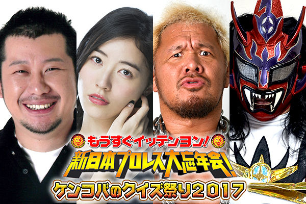 2017 12 23の松井珠理奈関連メディア情報 中京テレビchuunコラボ 前略 西東さん 出演 本日nhk紅白曲投票発表で発表後2次投票開始へ インスタ旅更新 じゅりまとめ Ske48松井珠理奈関連まとめサイト