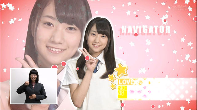 本日10 3放送の東海テレビ Ske48のあいちテル に一色嶺奈が出演 最後に謎の巨大生物が描かれていた キャプ画像あり じゅりまとめ Ske48 松井珠理奈関連まとめサイト