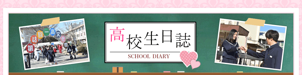 Tbs 私結婚できないんじゃなくて しないんです サイトに 高校生日記vol 2 が更新 クランクインは松井珠理奈さん一人のシーンでした できしな 健太郎 じゅりまとめ Ske48松井珠理奈関連まとめサイト Tbs 私結婚できないんじゃなくて しないんです サイトに 高校生日記vol 2 が更新 クランクインは松井珠理奈さん一人のシーンでした できしな 健太郎 じゅりまとめ Ske48松井珠理奈関連まとめサイト