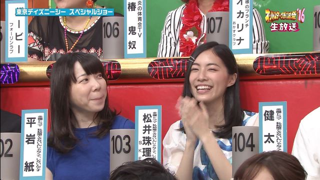 実況 キャプまとめ Tbsドラマ できしな チームで オールスター感謝祭 16春 に松井珠理奈出演 珠理奈の正解と発言とワイプに沸く じゅりまとめ Ske48松井珠理奈関連まとめサイト