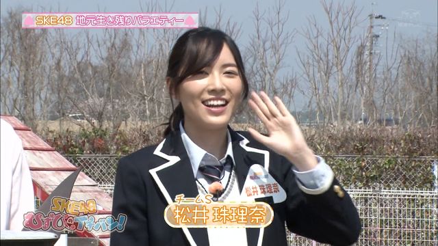 4 24放送 Ske48むすびのイチバン キャプまとめ珠理奈出演回 惣田 井上 北川愛 犬とのコラボ芸で珠理奈のテーブルクロス引き芸炸裂 ノブコブ徳井さんとのシュールな絡みあり じゅりまとめ Ske48松井珠理奈関連まとめサイト