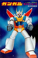 サムライ アジアで戦う ガルダン Livedoor Blog ブログ