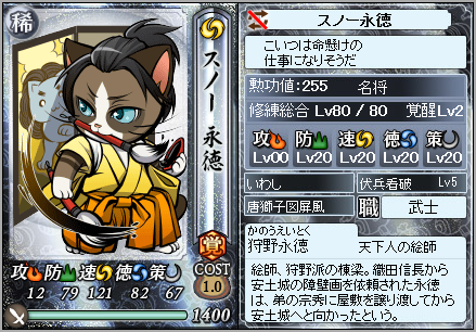 すの
