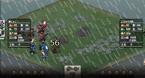 鶴首ノーマル