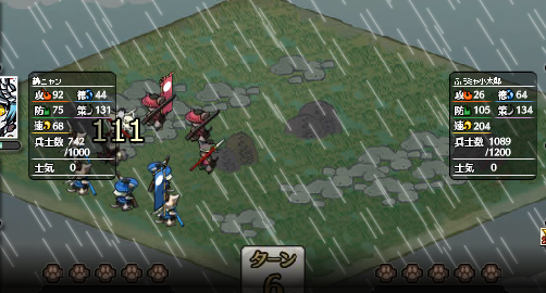 鶴首伏兵