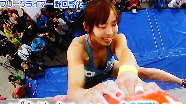 フリークライマー 野口啓代さん Tv美女名鑑 フリークライマー 野口啓代さん Tv美女名鑑
