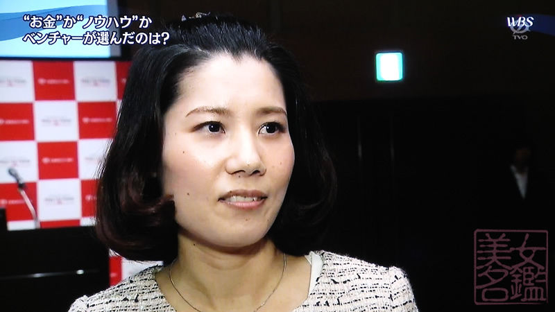 ここるく 山下真美代表取締役 Tv美女名鑑 ここるく 山下真美代表取締役 Tv美女名鑑