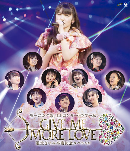 ⡼˥̼'14 󥵡ȥĥ2014 GIVE ME MORE LOVE ƻŤ´ȵǰڥ [Blu-ray]