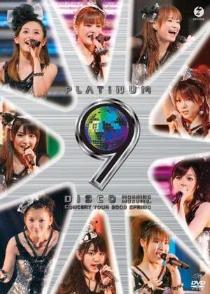 20120806¤Ï¤ë£³