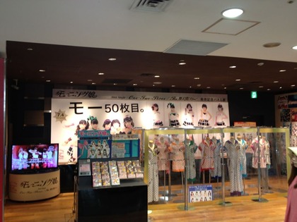 20120710¤¿¤ï¤ì¤³