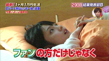 20120718棵