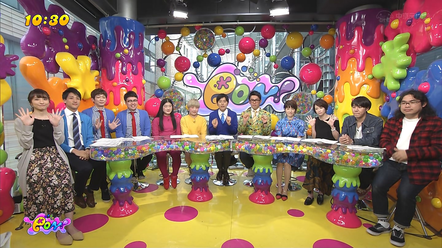 続・まいにち地上波 : 笹崎里菜（日テレ）180410 PON!