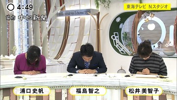 続・まいにち地上波 : 浦口史帆（東海テレビ）171010みんなのニュース