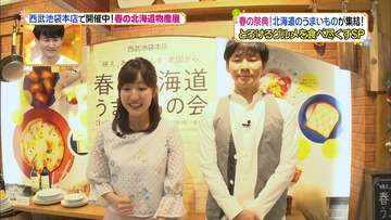 続・まいにち地上波 : 滝菜月（日テレ）180410ヒルナンデス(2/2)