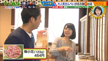 m33