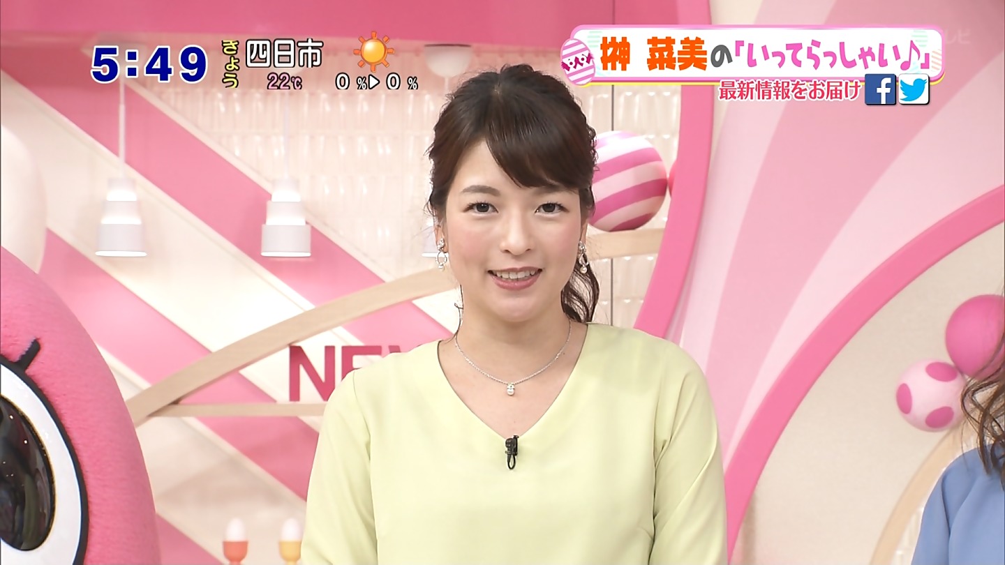 榊菜美 