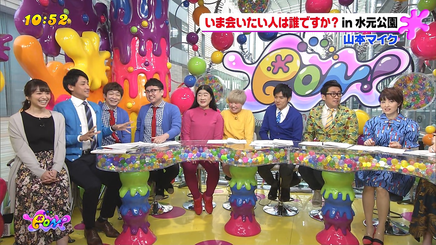 続・まいにち地上波 : 笹崎里菜（日テレ）180410 PON!