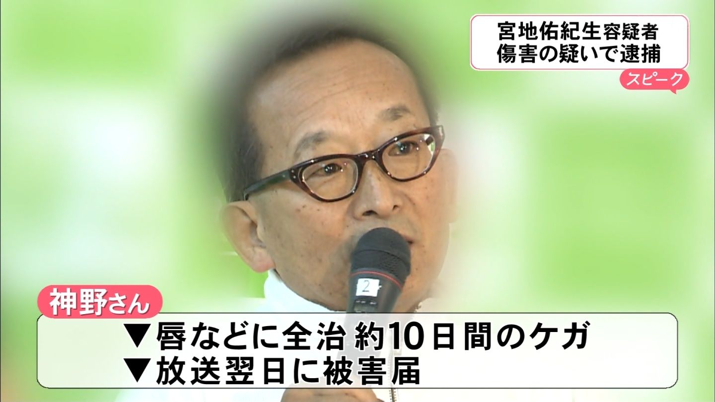 当時のメディア報道・掲載写真
