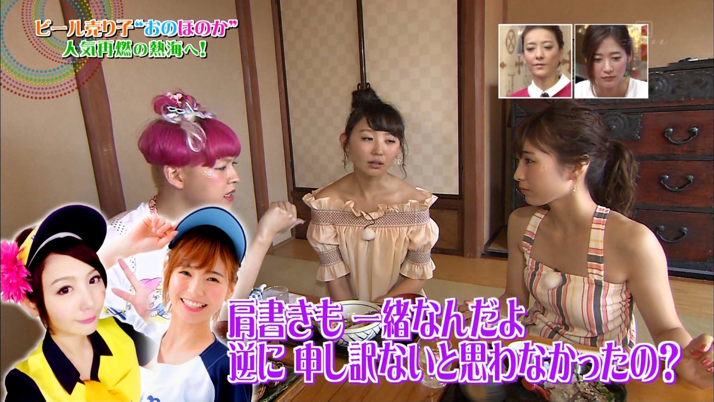 まいにち地上波 : おのののか ほのか 160731サンデージャポン（TBS）16073…