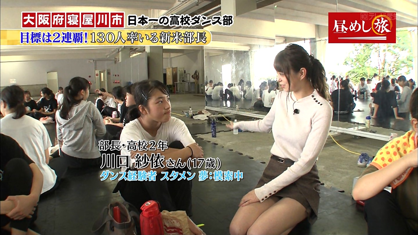 スッキリ パンチラ 大川藍 180109昼めし旅(テレ東) おっぱい&パンチラ? : まいにち地上波